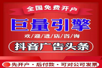 案例解析：SEM开户后的优化策略